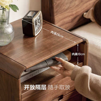 源氏木语全实木床头柜简约现代黑胡桃木家用卧室收纳柜床边小柜