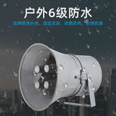 农村广播喇叭高音大喇叭功放机广播系统套装 扩音器户外号角扩音机