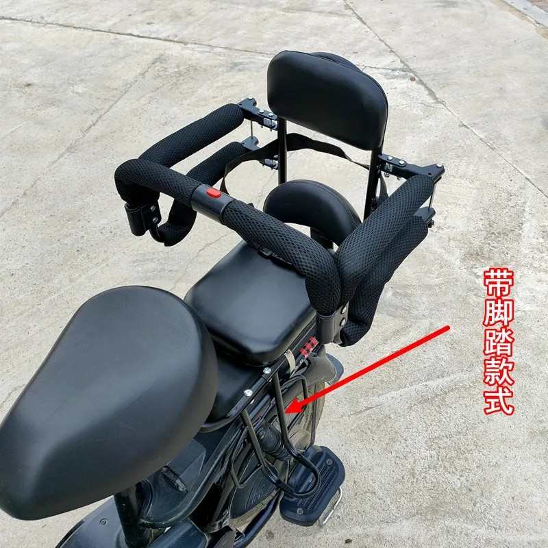 电单车电瓶车电动自行车无靠背后置儿童坐椅安全护栏