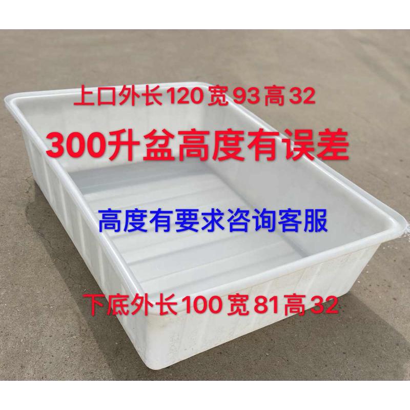 箱牛筋加厚水产储水箱塑料箱养殖鱼超大养水箱龟养鱼长方形塑料