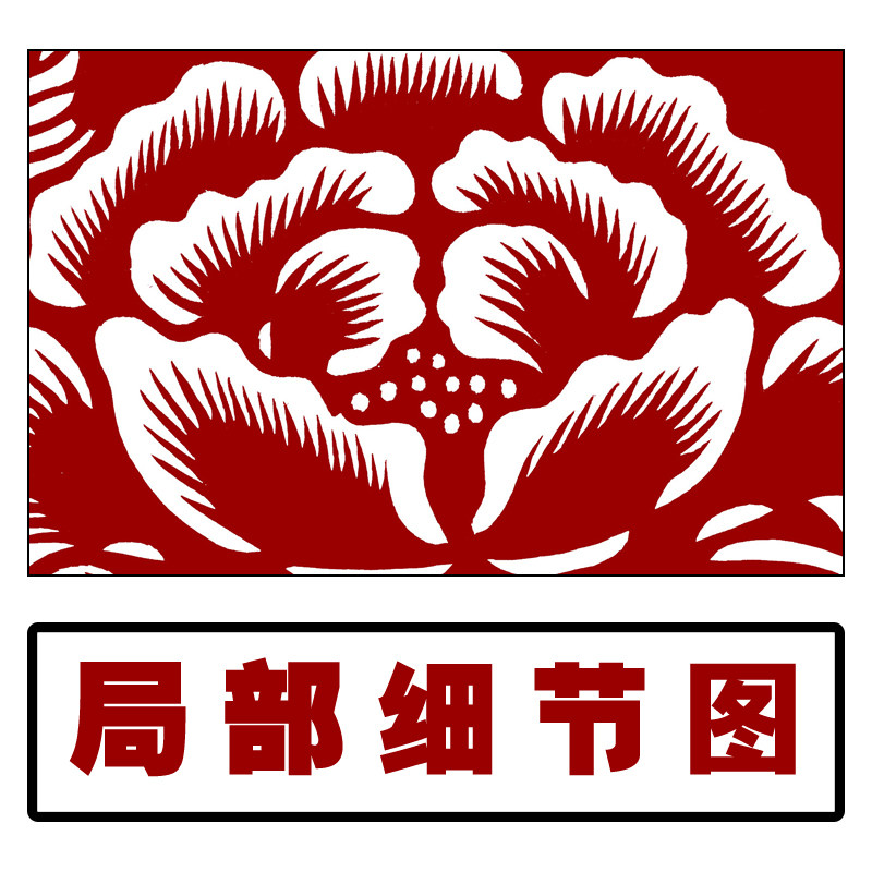 jp26花开富贵牡丹剪纸图案打印底稿中国风手工刻纸窗花图样素材