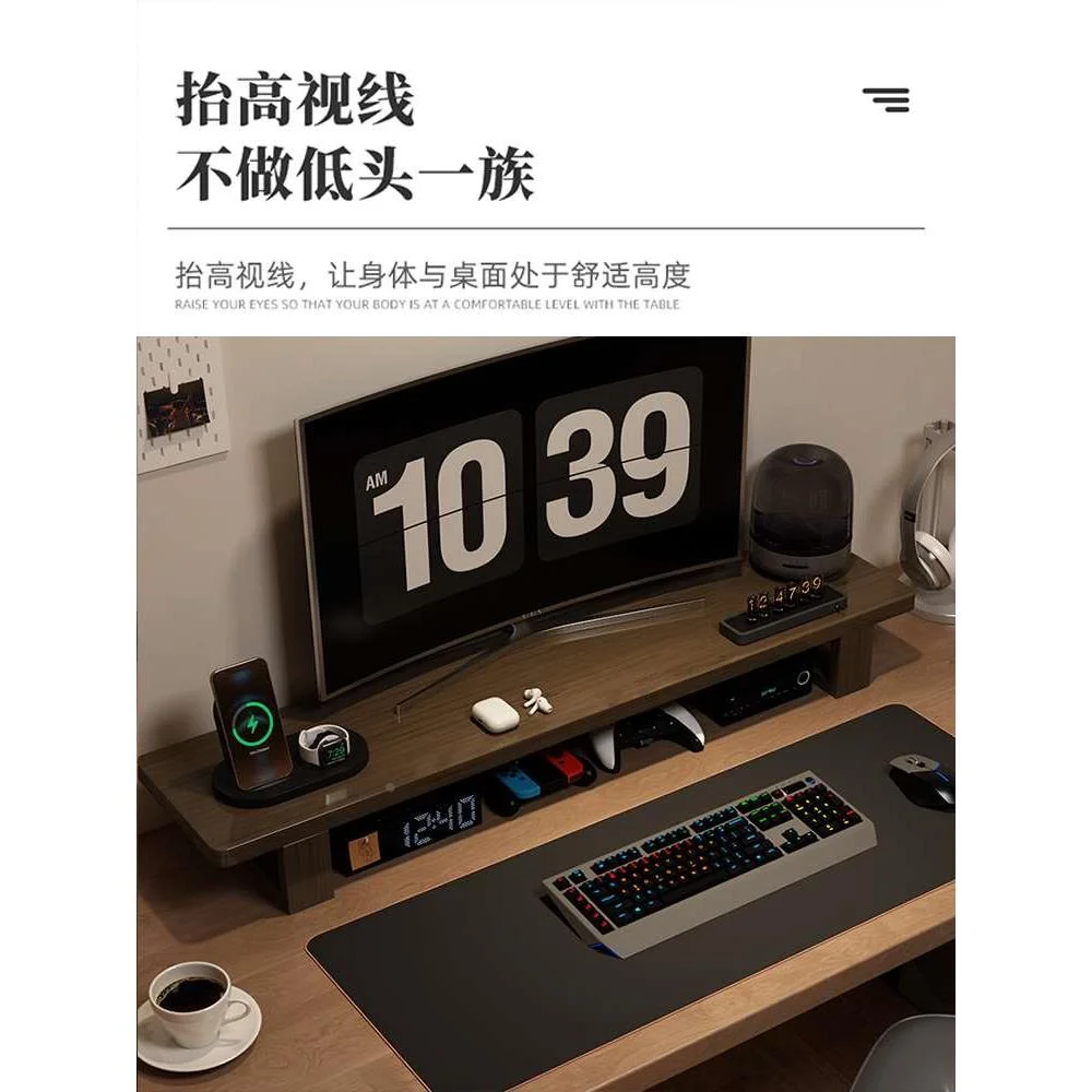 电脑增高架显示器屏支撑架垫高底座桌面台式收纳架子办公桌置新品