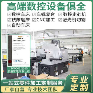 3轴5轴数控车床走心机加工长轴不锈钢黄铜铝合金精密零件加工定