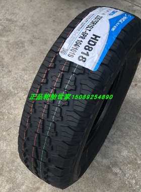 海大轮胎215 225 235/75R15 31X10.5R15 HD818越野胎江铃海格皮
