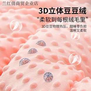 豆豆被冬季 通用小被 加厚款 婴儿盖毯儿童冬天宝宝棉被幼儿园四季