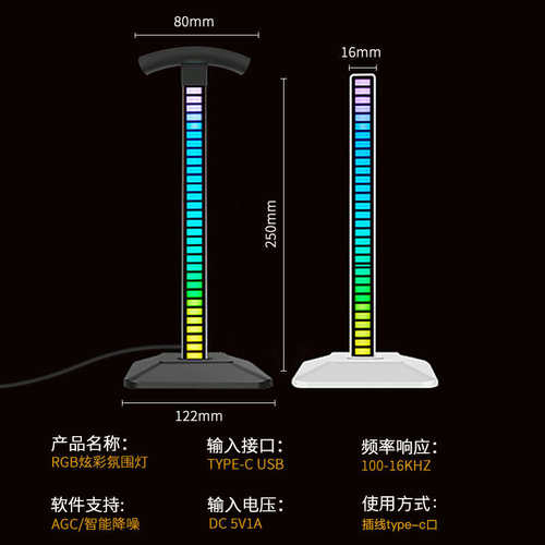 RGB拾音氛围灯发光耳机支架头戴式电竞耳麦架托电脑桌面创意挂架