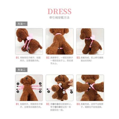 猫咪牵引绳夏季小体泰迪博美比熊吉娃娃小鹿犬茶杯犬幼犬牵引绳