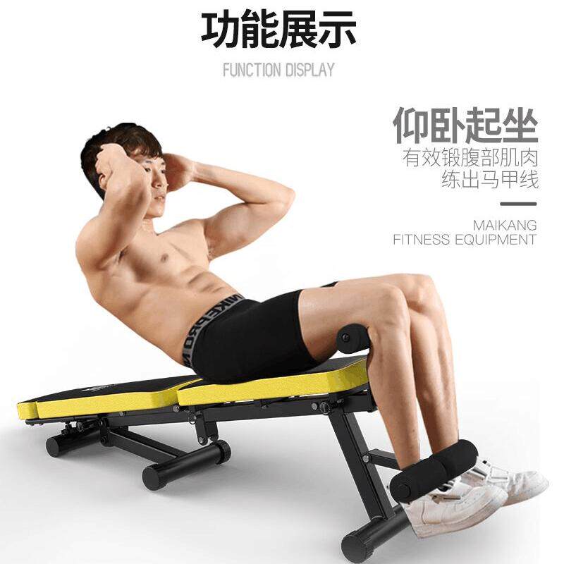 迈康哑铃凳可折叠家用卷腹器材仰卧板杠铃卧推凳飞鸟训练凳健身椅