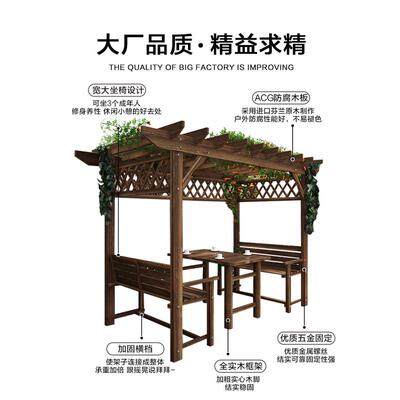葡萄架庭院防腐木户外别墅凉亭室外花园网格简易实木爬藤架子花