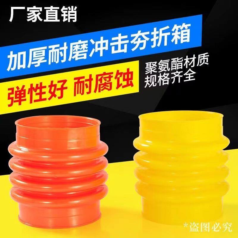 打夯机配件防尘套 冲击夯聚氨酯折箱 电动/汽油夯实机大小口胶套