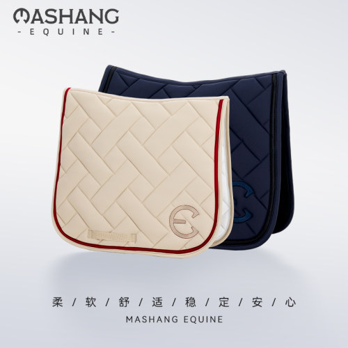 MashangEquine马鞍垫汗屉马鞍汗垫大小马鞍垫汗屉马具用品702