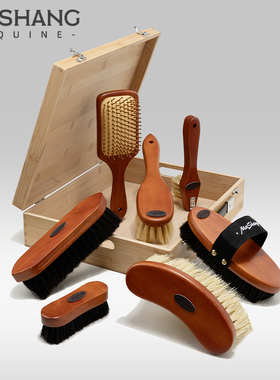 Mashang Equine刷马工具箱洗马套装马房用品马匹清洁刷马工具008