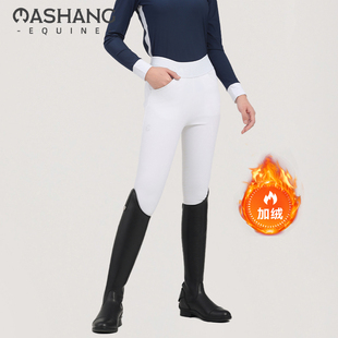玛尚驿客女款秋冬骑士保暖马术半胶加绒骑马裤WWB2229