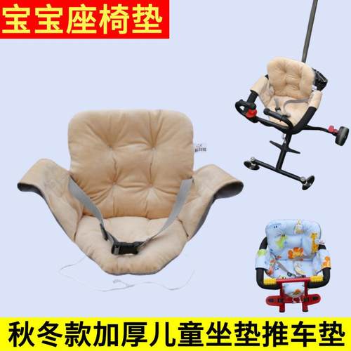 电动车儿童座椅垫遛娃神器坐垫小推车垫全包围加厚冬季屁股垫夹棉