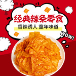 誉湘源香辣小辣片豆皮老式麻辣怀旧网红休闲零食小吃大辣片同款