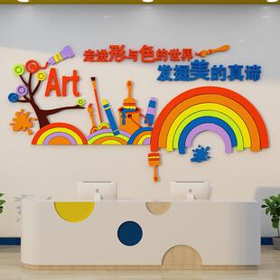 美术教室布置装饰培训机构文化墙画室展环创幼儿园美工室艺术设计