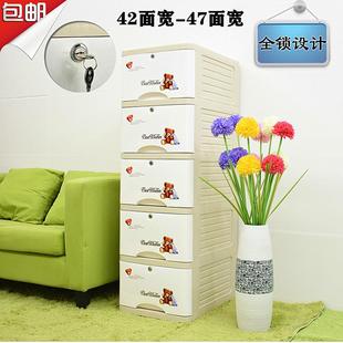 柜塑料卡通储物柜衣柜宝宝收纳 儿童整理柜锁 包邮 带婴儿鸿佳抽屉式