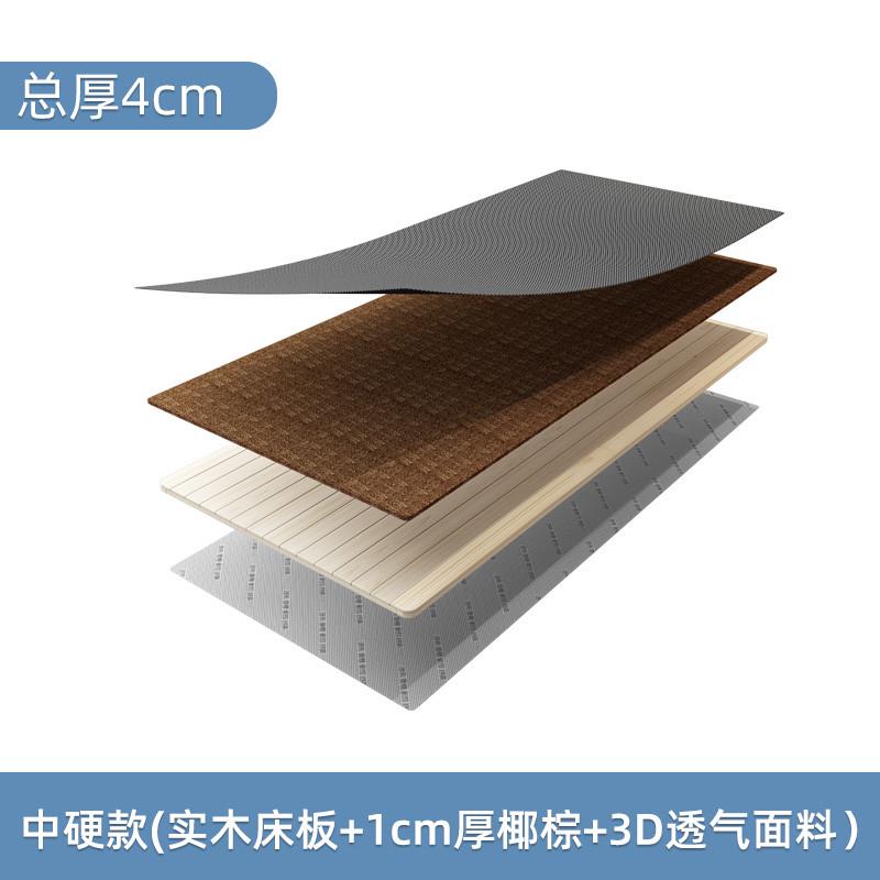 椰棕榻榻米软床加硬神器护腰防塌陷床垫加硬3布套硬床垫新款