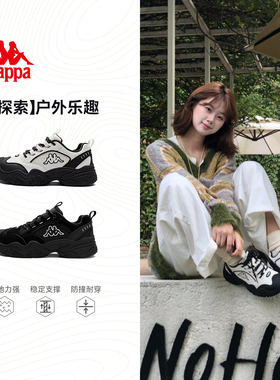 kappa女鞋休闲鞋子2025秋冬厚底登山鞋增高户外跑步鞋黑色运动鞋