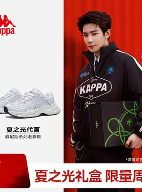 【夏之光礼盒】Kappa女鞋老爹鞋2026新款春季增高小白鞋运动鞋