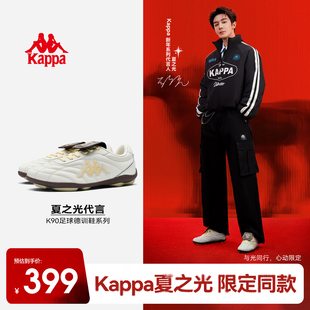 K90德训鞋 女款 2025新款 板鞋 Kappa女鞋 足球鞋 运动鞋 夏之光同款