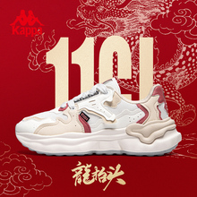 【龙年限定鞋】Kappa男鞋运动鞋男女2024春季新款小白鞋休闲跑鞋