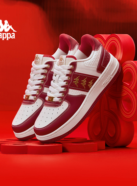 Kappa女鞋红色板鞋女款2025秋冬新款厚底新年鞋子婚鞋运动鞋子男