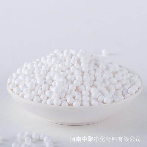 厂家活氧除化铝球氟剂干燥剂原度材 空压机深干燥用性活FIP性炭