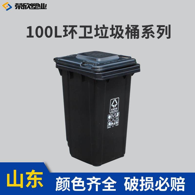 户外桶垃圾桶 10l环0卫分类大号加厚箱挂车塑料120l脚踏垃圾厂家,汽车零部件/养护/美容/维保,叉车胎,淘宝优惠券,粉丝福利购,淘宝优惠卷