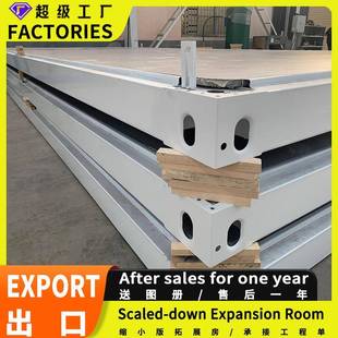 出口集项装箱移动房工活人宿舍动板002公司目部房集装箱活动房