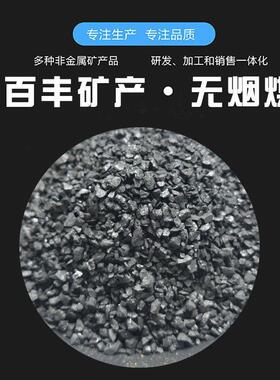 QWP家供应水厂处洗无烟煤滤料生活污水自理来水厂饮用水过滤用滤