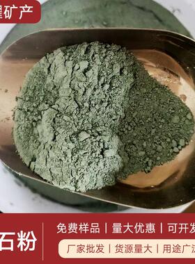 工厂定制铸石粉 高磨耐 酸耐腐蚀生料熟料辉绿碱岩粉2TSR00目25耐