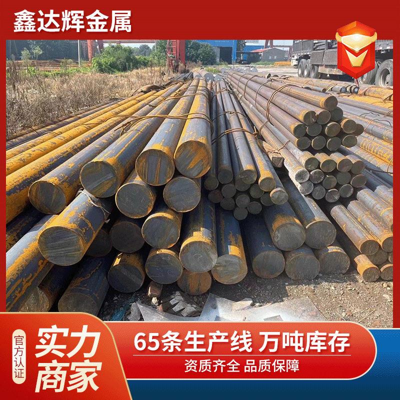 Q45低Q4规5合金圆钢B棒实心铁2024061棒建筑工程格齐全强度结构钢