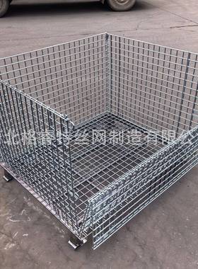 式C系列1200周*000*890仓储笼折叠可移动仓库笼金ZRI属转箱铁笼1
