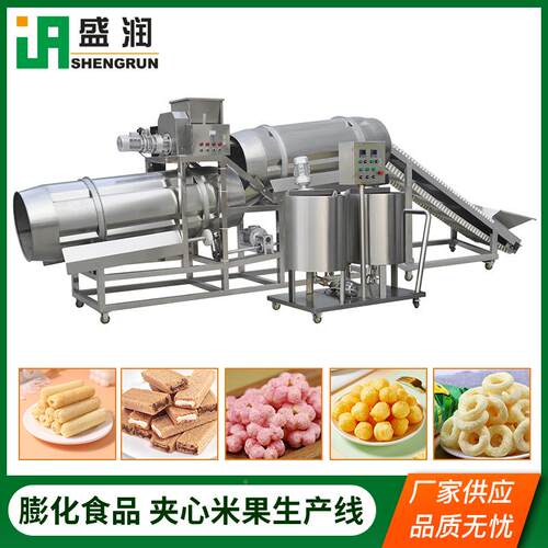 小型双螺杆膨化食品挤出机冲泡食谷物米麦UZX圈产线生 即夹心果设
