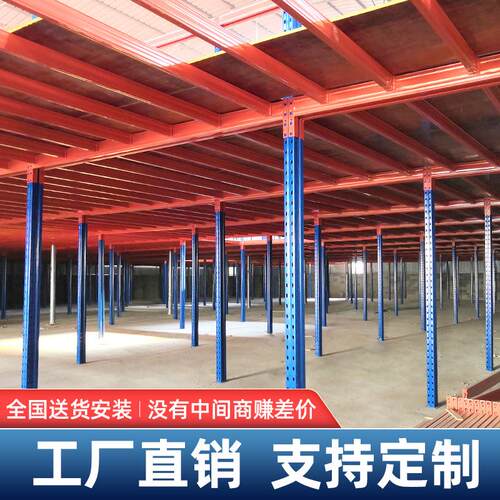 厂家直销钢阁结构阁楼平台 中重架型楼楼货可拆卸 二层阁搭建