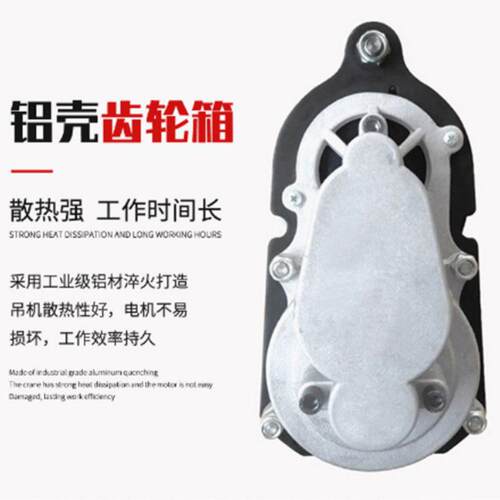 钢丝绳电动葫芦引 便携式微型牵电动动葫芦携 家用起吊便式电葫芦