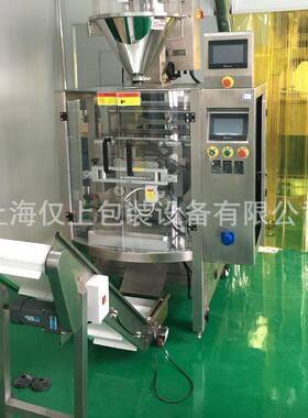 袋末式包粉包装WUF机粉体包给装机粉末灌装机装机粉末包装机械设