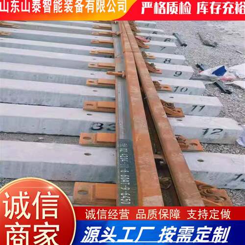 山泰供应铁道迅岔护轨路st325 工矿配件 发货速 道岔护轨