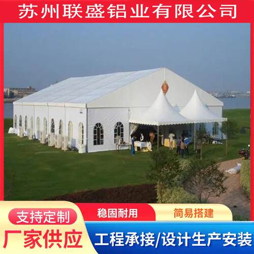 活动篷房 铝FEA合金外房篷 户帐篷 动帐篷 婚庆会展舞活台户外篷