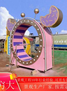 商场街景机互动亮化无动动力跑步户外大型环形脚踏滚场发电55351