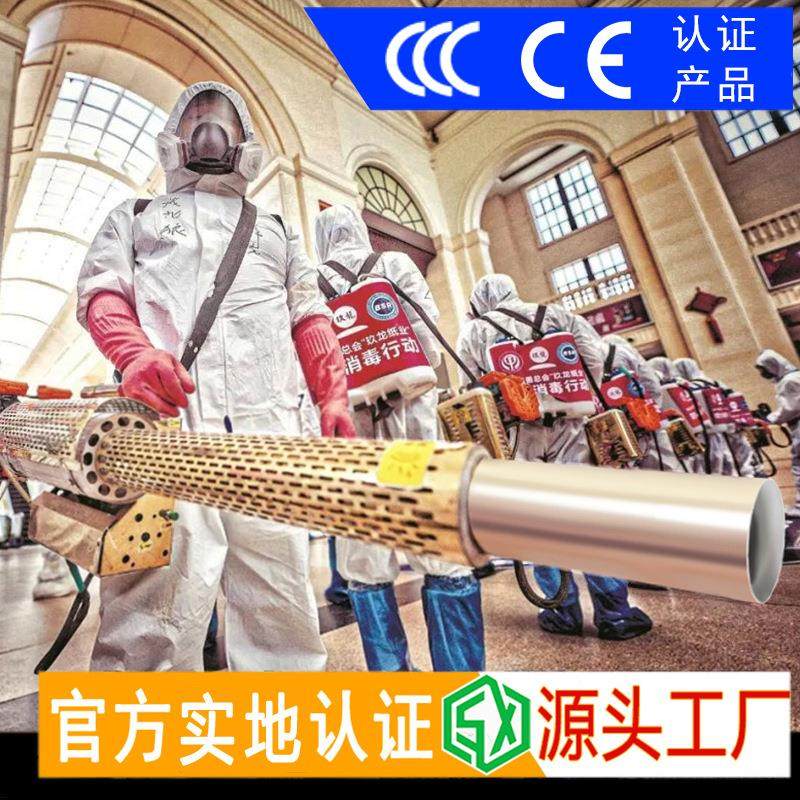 找工4厂烟水雾雾机脉冲手提两果园养殖打用8次氯酸喷雾弥雾机,农机/农具/农膜,农用拖拉机,淘宝优惠券,粉丝福利购,淘宝优惠卷