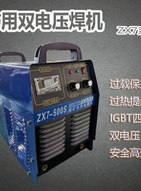 X-750Z0现货供矿用手工焊660-XLI1140V工业双模机块直流矿用