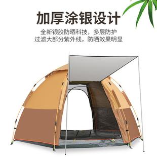 DUR帐沙篷户外3 6帐人速开野营双层六角篷 4露人加厚滩防晒营5