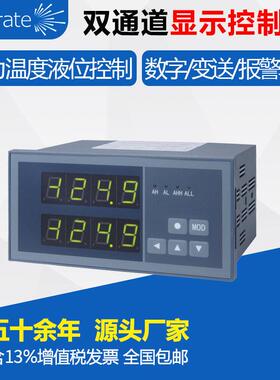 双通道显示2控制仪0.级精度 /压力温Firstrat度液位显示仪 表变送