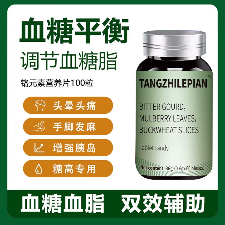 亨tangzhile tables-T积累帮助十万人-cs