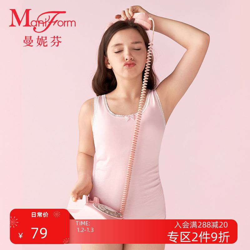 曼妮芬棉质学生吊带内衣可爱棉垫发育期少女背心舒适文胸20400056