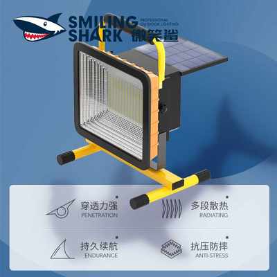 LED应急灯充电投光灯户外强光露营灯工地夜市地摊太阳能停电照明