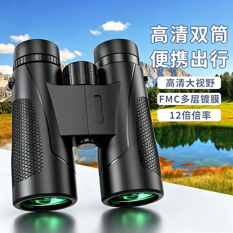 跨境新款双筒望远镜高倍高清户外天文望远镜