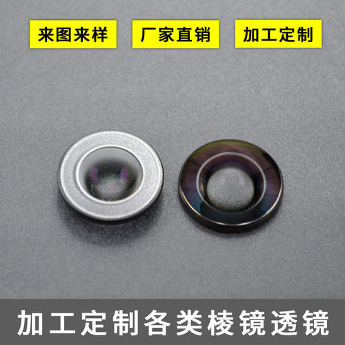 影石insta360 X2/RS/R/X维修镜片 无人机 运动相机  鱼眼广角镜片